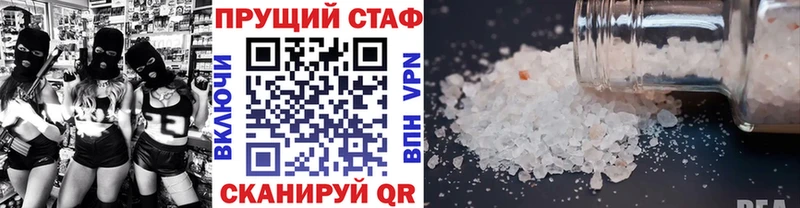 Купить закладку ГАШ  Alpha-PVP  Меф  Cocaine  Новоузенск