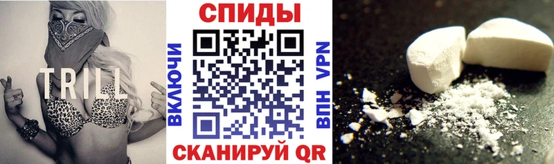 Amphetamine Premium  Купить закладки  Новоузенск 