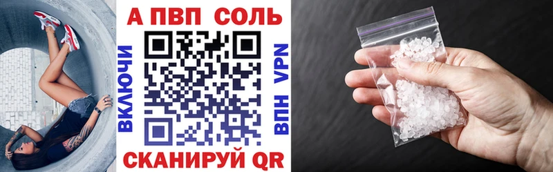 А ПВП крисы CK  Купить где  Новоузенск 