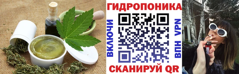 Печенье с ТГК марихуана  Купить где  Новоузенск 