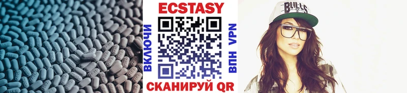 Купить закладки  Новоузенск  Ecstasy XTC 