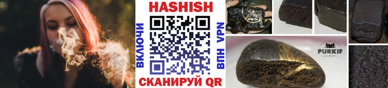 Купить где  Новоузенск  ГАШ гарик 