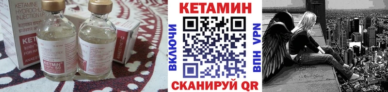 Купить закладки  Новоузенск  Кетамин ketamine 