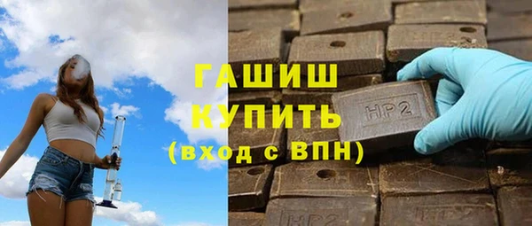 мефедрон мука Красноперекопск