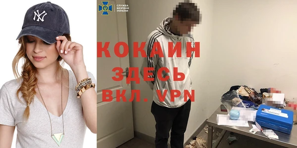 мефедрон мука Красноперекопск