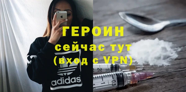 мефедрон мука Красноперекопск