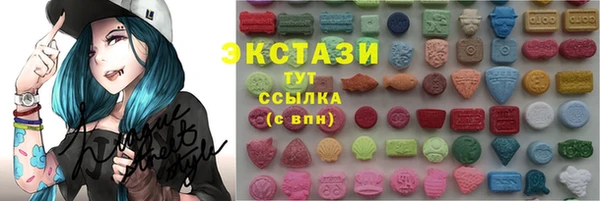 гидропоника Краснослободск