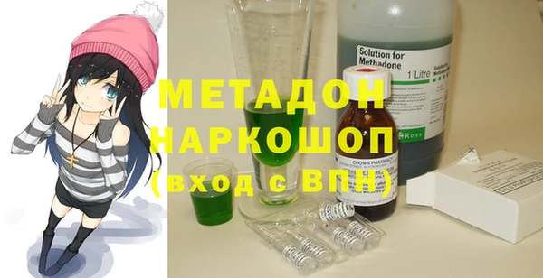 гидропоника Краснослободск
