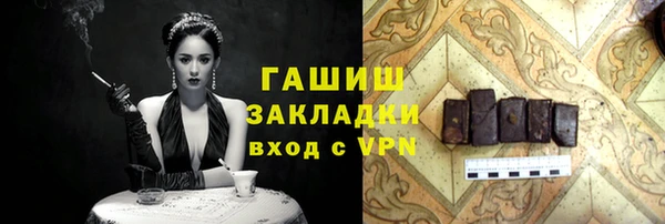 мефедрон мука Красноперекопск