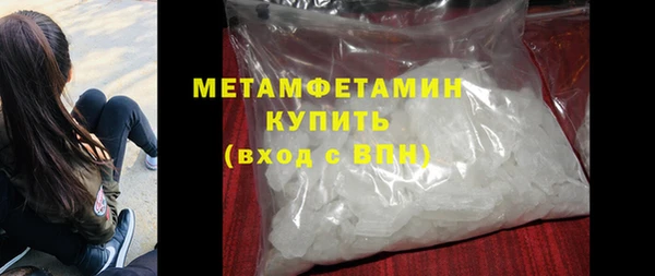 мефедрон мука Красноперекопск