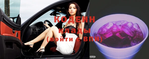 синтетический гашиш Краснотурьинск