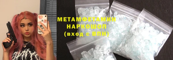 гидропоника Краснослободск