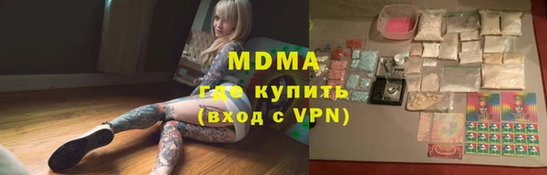 мефедрон мука Красноперекопск