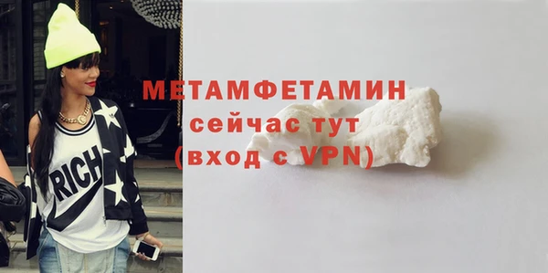 гидропоника Краснослободск