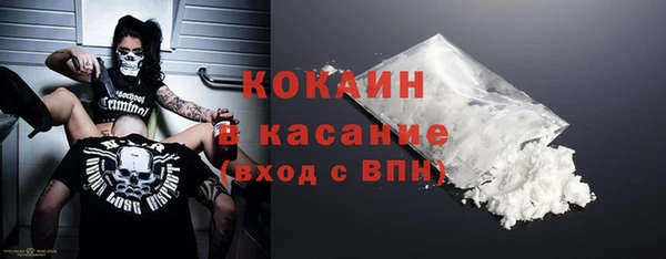 мефедрон мука Красноперекопск