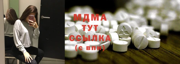 синтетический гашиш Краснотурьинск