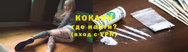 мефедрон мука Красноперекопск