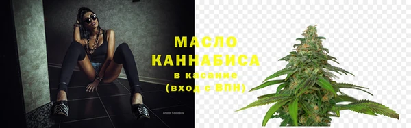 синтетический гашиш Краснотурьинск