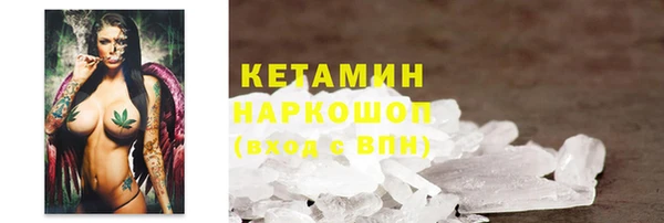 мефедрон мука Красноперекопск