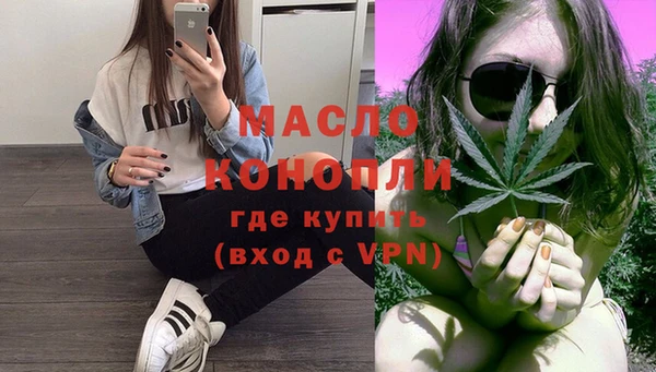 мефедрон мука Красноперекопск