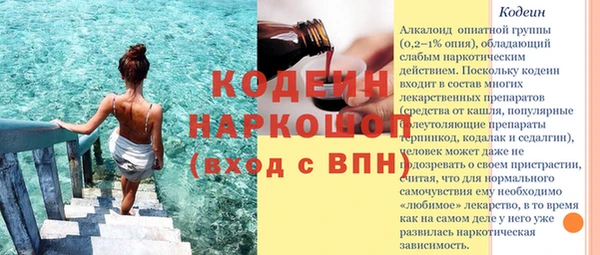 гидропоника Краснослободск