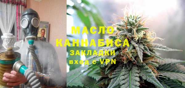 мефедрон мука Красноперекопск