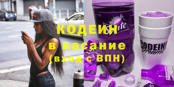 мефедрон мука Красноперекопск