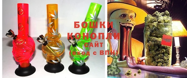 мефедрон мука Красноперекопск