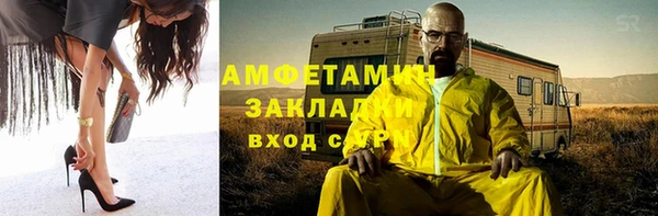 гидропоника Краснослободск