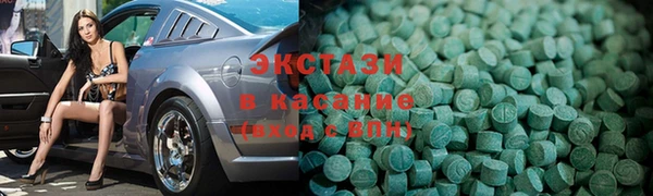синтетический гашиш Краснотурьинск