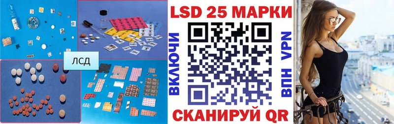 Купить где  Новоузенск  LSD-25 экстази ecstasy 