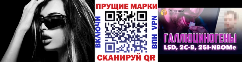 Купить  Новоузенск  Наркотические марки 1,5мг 