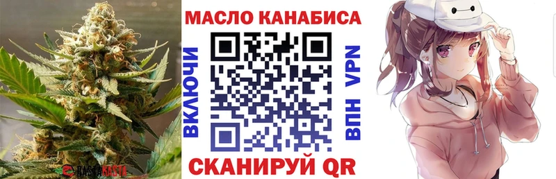 ТГК жижа  Купить где  Новоузенск 
